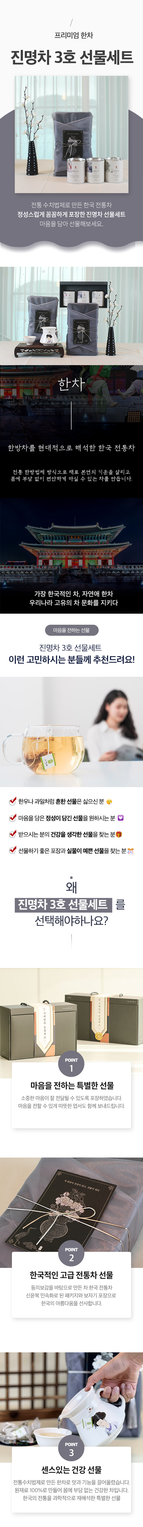 1.신세계_3종 보자기(1).png